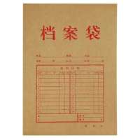 鲸轩 JX-118B A4本色纯木浆牛皮纸竖式 档案袋 (计价单位:个) 黄色