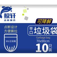 鲸轩 L304 10只/卷 70cm*90cm 可降解加厚型 垃圾袋 1.00 包/卷 (计价单位:卷) 黑色