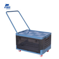 鲸轩 LJH-F5415 48*35*32cm 塑料收纳箱 (计价单位:个) 蓝色