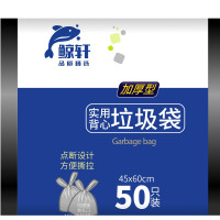 鲸轩 L111 45cm*60cm 50只/卷 加厚背心 垃圾袋 1.00 包/卷 (计价单位:卷) 黑色