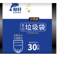 鲸轩 L110 45cm*55cm 30只/卷 可降解加厚型 垃圾袋 1.00 包/卷 (计价单位:卷) 黑 色