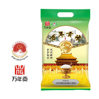 万年贡 贡米 优选大米 当季新米 地标产品 10斤(单位:袋)低氧保鲜包装