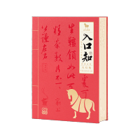 八马茶业 AB188 入口知武夷岩茶大红袍208g一级 (单位:盒)