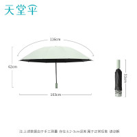 天堂伞 31173E 全自动阳伞三折 防晒防紫外线便携折叠反向晴女男 58CM*10K(单位:把)随机发货