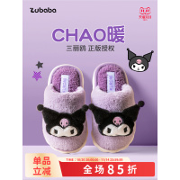 儿童棉拖鞋女童秋冬季2025新款公主库洛米女孩亲子毛毛拖鞋3754