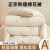 新疆棉花被冬季加厚保暖冬被3754