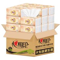 恒安DT200心相印XL200抽无香软抽[48包/件]DL