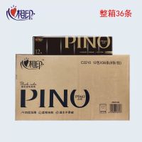 恒安心相印C2210品诺黑色密码香氛12包装四层纸手帕(36条/件)