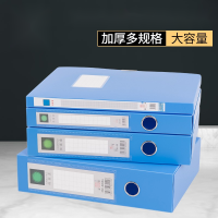 DW-89 档案盒 55mm 浅蓝色 1个装