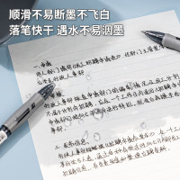 得力S08臻顺滑中性笔0.5mm弹簧头12/盒