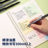 得力S26-A 笔芯 办公中性笔0.5mm 笔芯 盒装