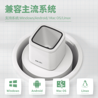 得力(deli)14964 扫描盒子 一维码 二维码屏幕扫码 快速扫描 白色