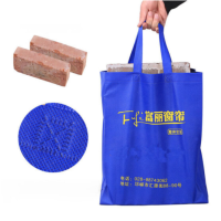 得力(deli) 立体袋竖式无纺布袋子360*260*8 10个起订