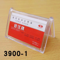 广博 V型席签 102*64 *64 会议席位台卡