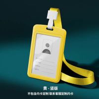 得力 工作牌胸牌工牌(黄色)