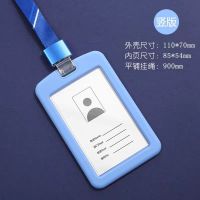 得力 工作牌胸牌工牌(浅蓝)