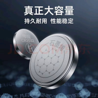 南孚cr2032纽扣电池3v锂电池 1粒