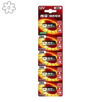 南孚电池(23A 12V)电池 1粒装