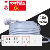 公牛(bull) 插线板 GN-B3220