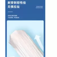 得力 得心LQ506-抽绳垃圾袋(白色)(20只/卷,3卷/包)