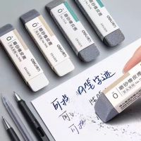 得力 71115 橡皮擦半磨砂双头双用 单个装