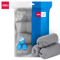 得力 得心19800无纺布鞋套灰色(20双/袋)