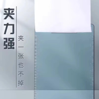 得力 9256 透明书写板夹 单个装