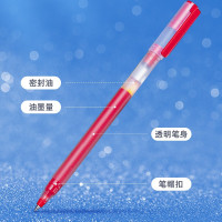 得力A566 0.5mm子弹头大容量中性笔(红) (12支/盒) 1盒装