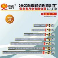 奇克 QK-3026钢直尺