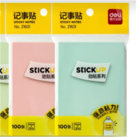 得力 21601 记事贴101*76mm 办公用品 12本/100张
