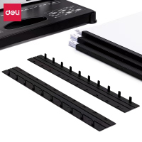 得力3826 BJT-10装订夹条(黑)300*7.5mm(100支/盒)