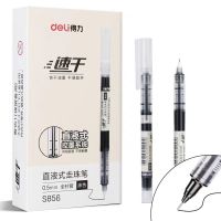 得力 直液笔速干笔签字笔 0.5mm全针管中性笔 商务办公走珠笔 黑色 12支/盒S856