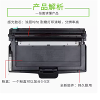 大正超然 立思辰TL3301(HI 5790) 粉盒