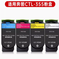 大正超然 奔图CTL 355粉盒 黄色