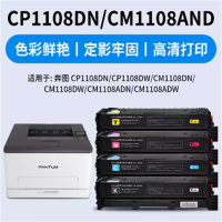 大正超然 奔图CTL1150H硒鼓 黄色(1500页)