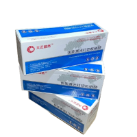 大正超然 硒鼓 惠普W1160AC