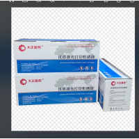 大正超然 兄弟 TN2050硒鼓