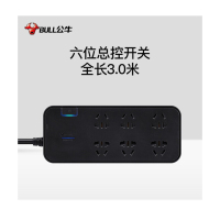 公牛(bull)/GN-H3060 抗电涌抗浪涌插座/插线板/插排/排插 6位总控开关 3米