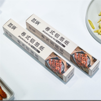 哲俏ZQ-7535铝箔卷30CM*5M