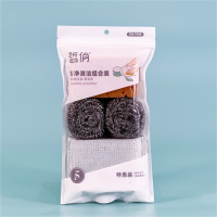 哲俏ZQ-7558简静清洁组合五件套