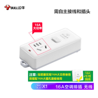 公牛(BULL) GN-104D 大功率16A插座/插线板/插排 1位总控开关 无线(需自行接线和插头)