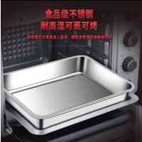 老乡 不锈钢平底方盘36*27*4.8cm /个