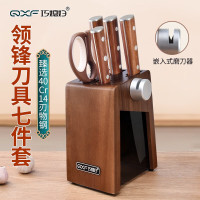 巧媳妇 刀具七件套