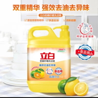 立白 新金橘洗洁精,1千克/瓶