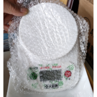 大能 电子克数称 食物秤烘焙称小型精准中药克秤克数秤