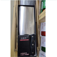 王麻子 切菜刀 厨房刀具 家用菜刀切片砍骨