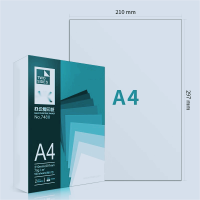 7480复印纸A4办公用品 (A4-70g-8包)(8包/箱)