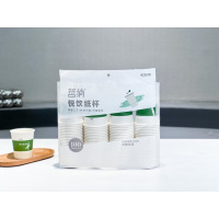 哲俏ZQ-7802悦饮纸杯100只装*235ml/提