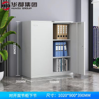 对开双节柜下节