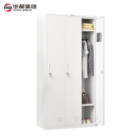 三门更衣柜